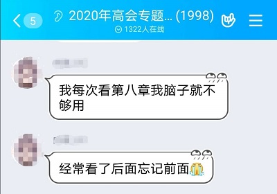 【高會(huì)備考精華】高效備考之書簽式記憶方法