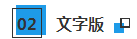 【微課】注會(huì)戰(zhàn)略李宏偉老師：社會(huì)文化環(huán)境分析