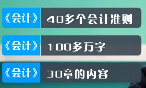 注會VIP班王艷龍老師：關于注會《會計》備考快問快答