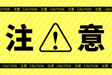 2020年稅務師考試免試條件你滿足嗎？