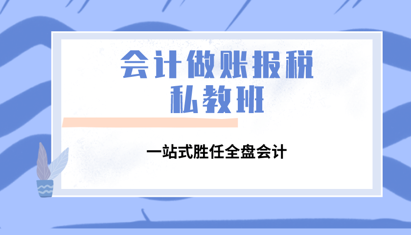 老會計整理的房租費用財稅處理全攻略 太太太實用了！