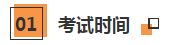 CPA/稅務(wù)師考生可再多拿一個(gè)證！實(shí)現(xiàn)1=2計(jì)劃