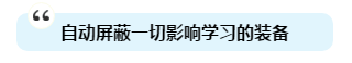 有人一次過注會6科為啥我過不了？