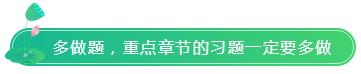 如果你很忙 那就報2科；如果注會備考時間少 那就按這3點(diǎn)學(xué)！