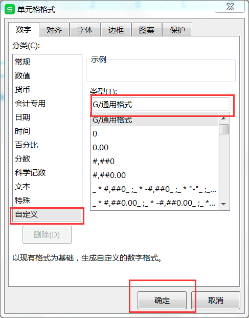 財(cái)務(wù)人必須掌握的Excel小技巧，你知道幾個(gè)？