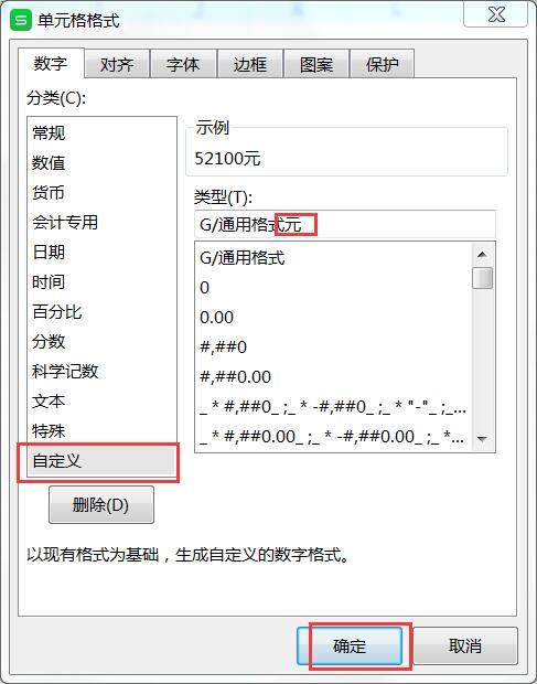 財(cái)務(wù)人必須掌握的Excel小技巧，你知道幾個(gè)？