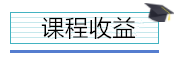 財務(wù)如何在日常工作中做好成本管理？高薪會計都在學(xué)！