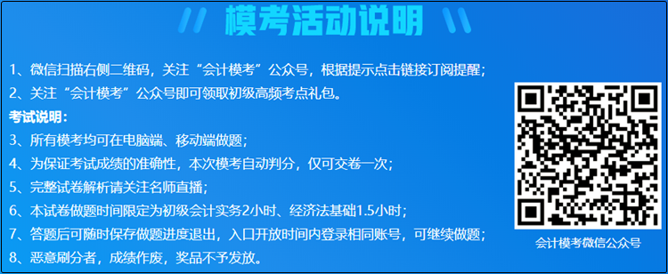 初級現(xiàn)階段學的咋樣 測一測不就知道了 萬人?？?.9正式開考