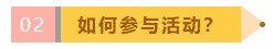 連續(xù)7天打卡挑戰(zhàn) 每天都有獎 一起翻過節(jié)后不想學(xué)習(xí)的墻頭 ！