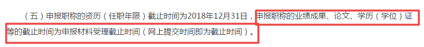 2020年高級會計師評審季 論文準備好了嗎？