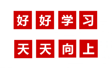 上班族/大齡/寶媽/零基礎(chǔ)考生如何備考中級(jí)會(huì)計(jì)職稱？