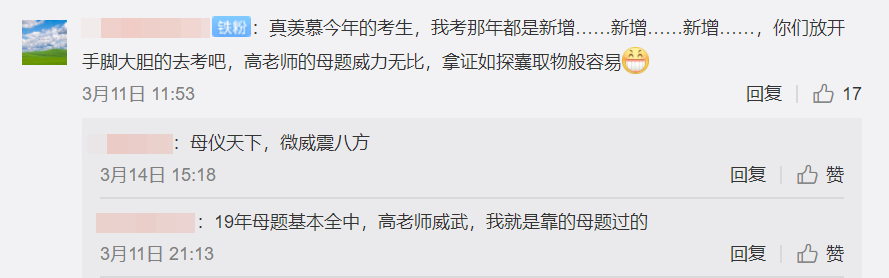 中級會計職稱好考嗎？預(yù)計今年會難嗎？