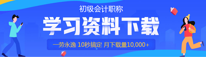 你一票我一票 老師明天就出道！所向披靡的哥哥們來啦！