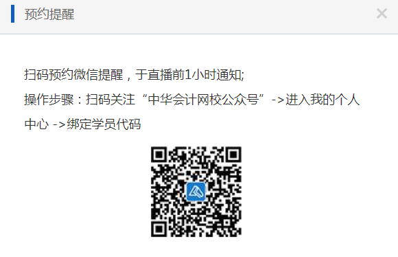 初級模考答完卷就完了？這件事不做白考！