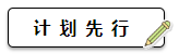 不想學(xué)中級會計職稱怎么辦？不妨試試先做這些在學(xué)習(xí)！