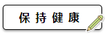 不想學(xué)中級會計職稱怎么辦？不妨試試先做這些在學(xué)習(xí)！