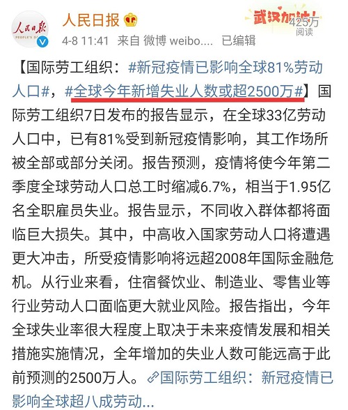 為何考中級(jí)會(huì)計(jì)職稱的人越來(lái)越多？看完你就明白了！