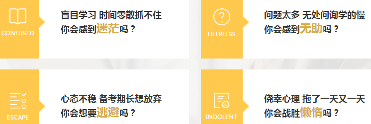 中級會計職稱VIP簽約特訓班學員評價專欄！查收！