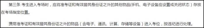 2020年高會考試不能攜帶計算器怎么辦？你需要掌握這些！