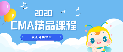 默認標題_公眾號封面首圖_2020-05-14-0