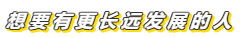 哪些人2020年必須考下中級會計證書？是不是你！