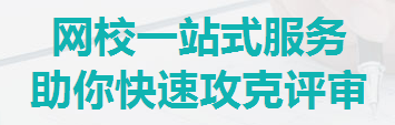 高級(jí)會(huì)計(jì)師評(píng)審到底難在哪？