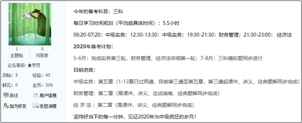 長投虐我千百遍 我待長投如初戀！請繼續(xù)擼起袖子加油干