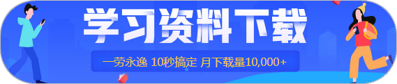 注會(huì)的幾個(gè)隱藏福利~你應(yīng)該知道的！