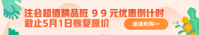 河北2020年注冊會計師試卷評閱和成績認(rèn)定你知道嗎！