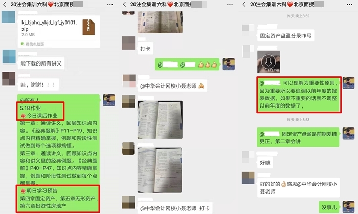 注意啦！注意啦！不一樣的CPA集訓(xùn)班開班啦！