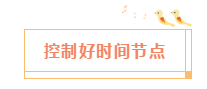 2020年注會(huì)剩下時(shí)間該怎么學(xué)？