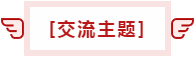 注會備考沒時間~看看38歲一年過五科的寶媽怎么做的！