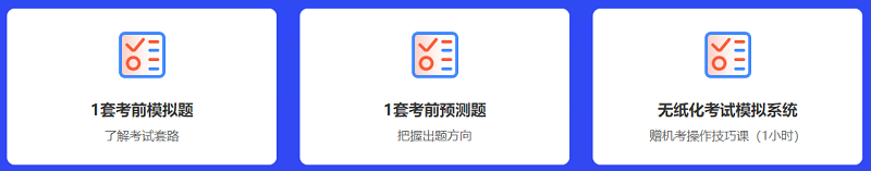 2020年中級會計(jì)職稱報(bào)名人數(shù)創(chuàng)新高 如何從百萬大軍脫穎而出？