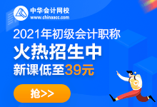 誰(shuí)還不是個(gè)寶寶~兒童節(jié)|戳我查收今日份快樂(lè)-初級(jí)會(huì)計(jì)大禮包！