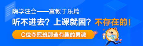 C位奪冠班讓人笑到顫抖的沙雕短視頻：豆狗公司？金融資產(chǎn)黑化？