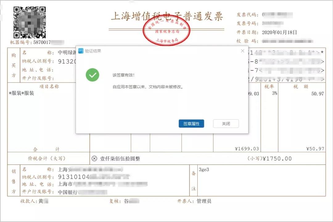 正保會(huì)計(jì)網(wǎng)校