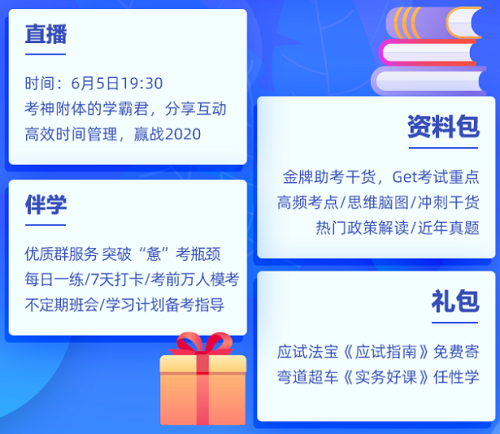 “學(xué)酥”別走！中級會計職稱“學(xué)酥”蛻變節(jié)來了！快上車！