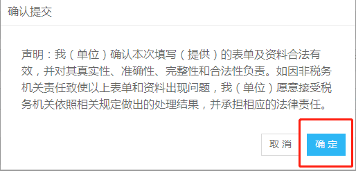 享受增值稅減免政策？一般納稅人轉(zhuǎn)登記來了解一下！