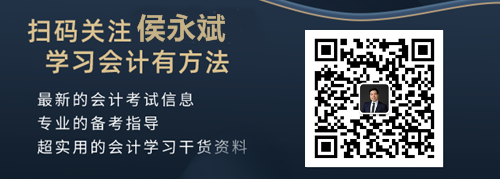 侯永斌老師微信公眾號(hào)開通啦 加入粉絲群有機(jī)會(huì)得救命稻草哦！