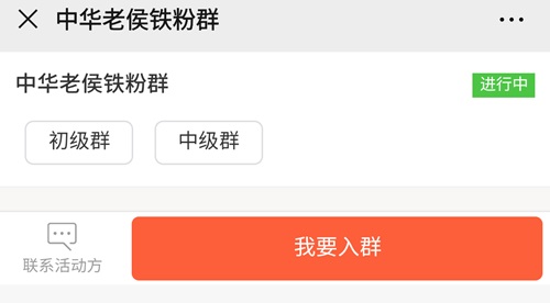 侯永斌老師微信公眾號(hào)開通啦 加入粉絲群有機(jī)會(huì)得救命稻草哦！