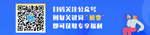 2020初級學(xué)酥蛻變節(jié) 成為學(xué)霸不掉隊！福利領(lǐng)到手軟