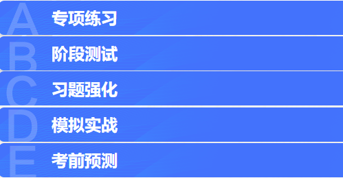 2022注會(huì)搶跑計(jì)劃來(lái)襲 高效實(shí)驗(yàn)班全面升級(jí)！