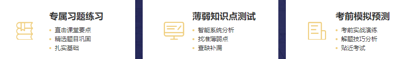 錯(cuò)過了2020年注會(huì)報(bào)名？別急2021年無憂通關(guān)班新課開售啦！