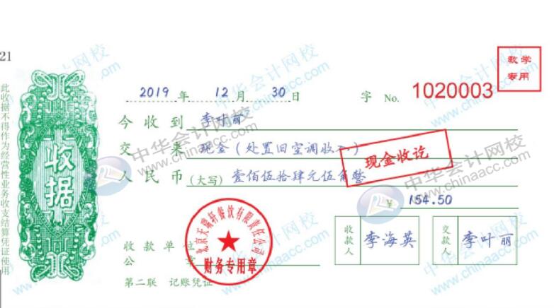 餐飲企業(yè)固定資產(chǎn)折舊如何處理？和一般的企業(yè)不一樣哦