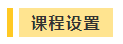 搶跑利器！2021年中級會計職稱超值精品班開售！