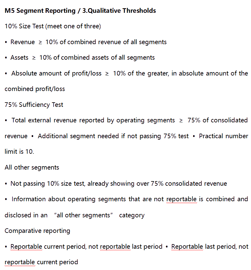 AICPA知識(shí)點(diǎn)：Segment Reporting—Qualitative Thresholds