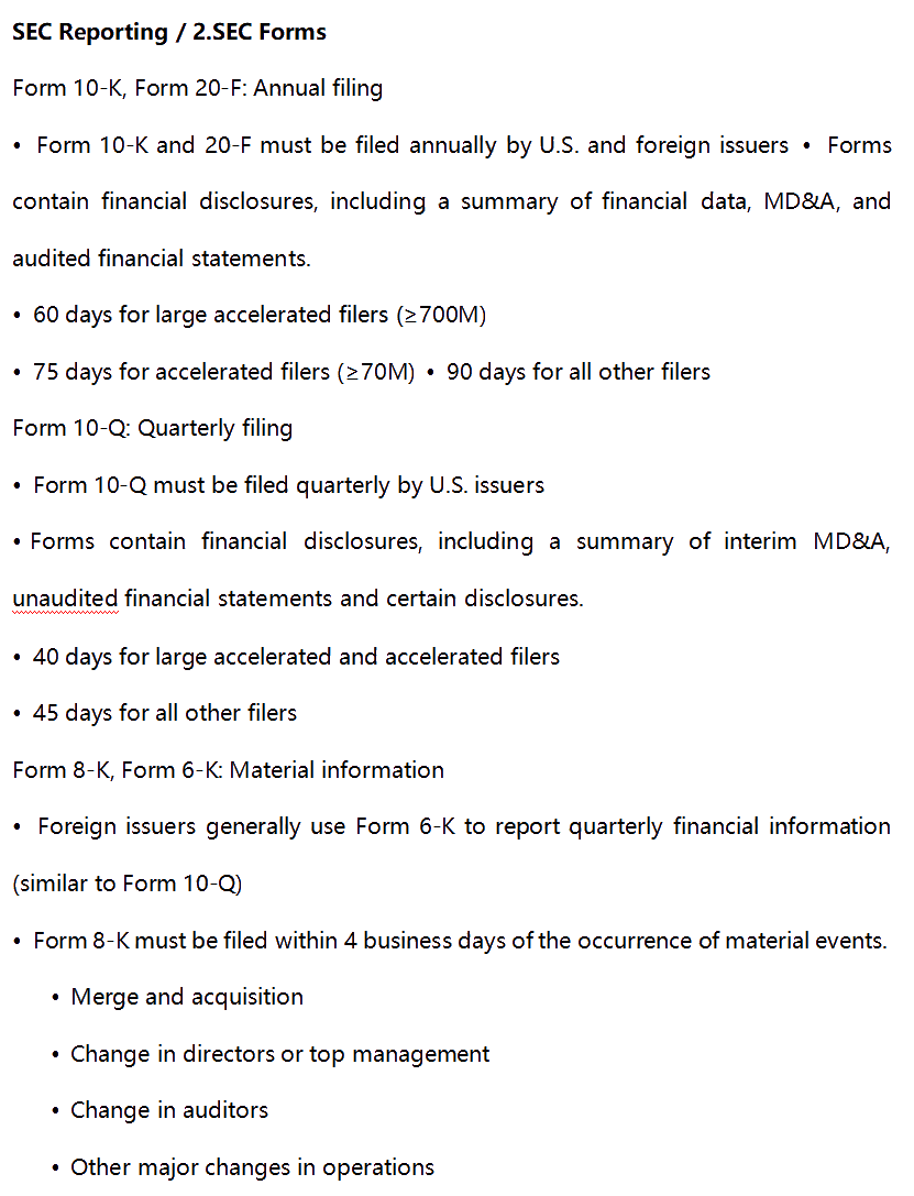 AICPA知識點(diǎn)：SEC Reporting —SEC Forms