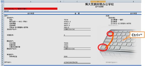 正保會(huì)計(jì)網(wǎng)校