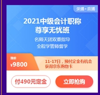 熱血618付定金享免息！得京東購物卡！能省多少？