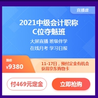 熱血618付定金享免息！得京東購物卡！能省多少？